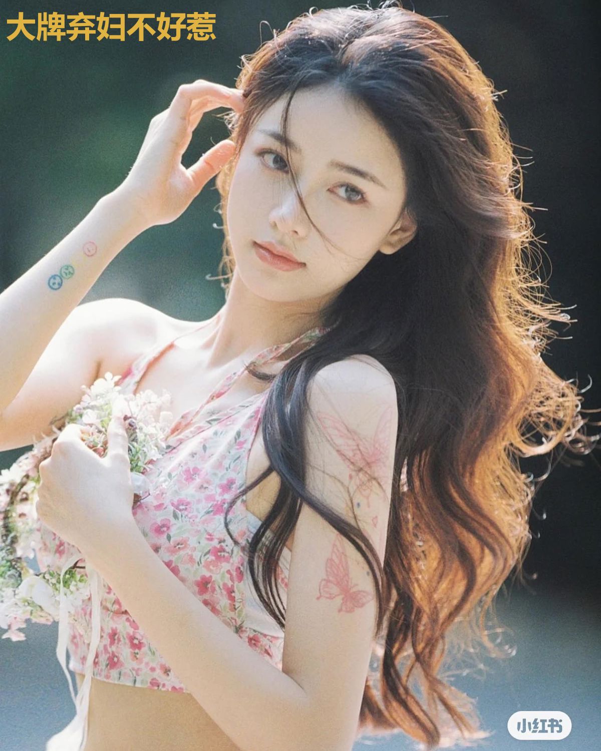 大牌弃妇不好惹