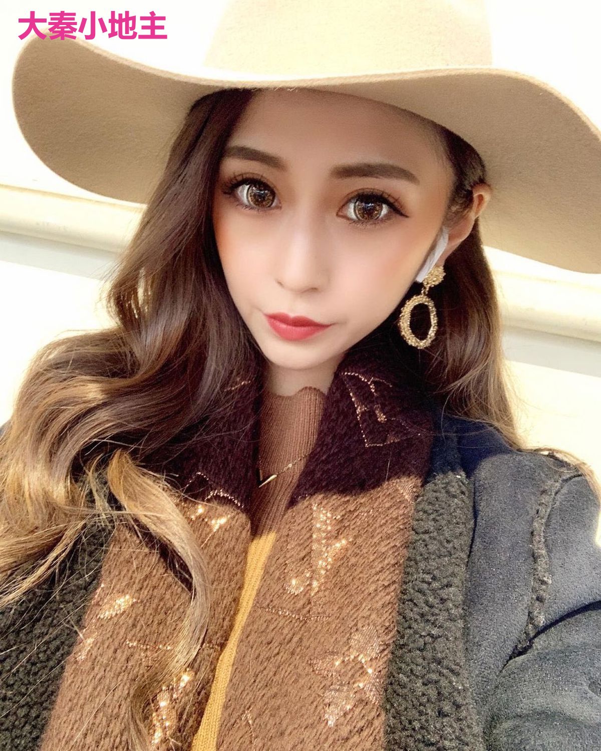 大秦小地主