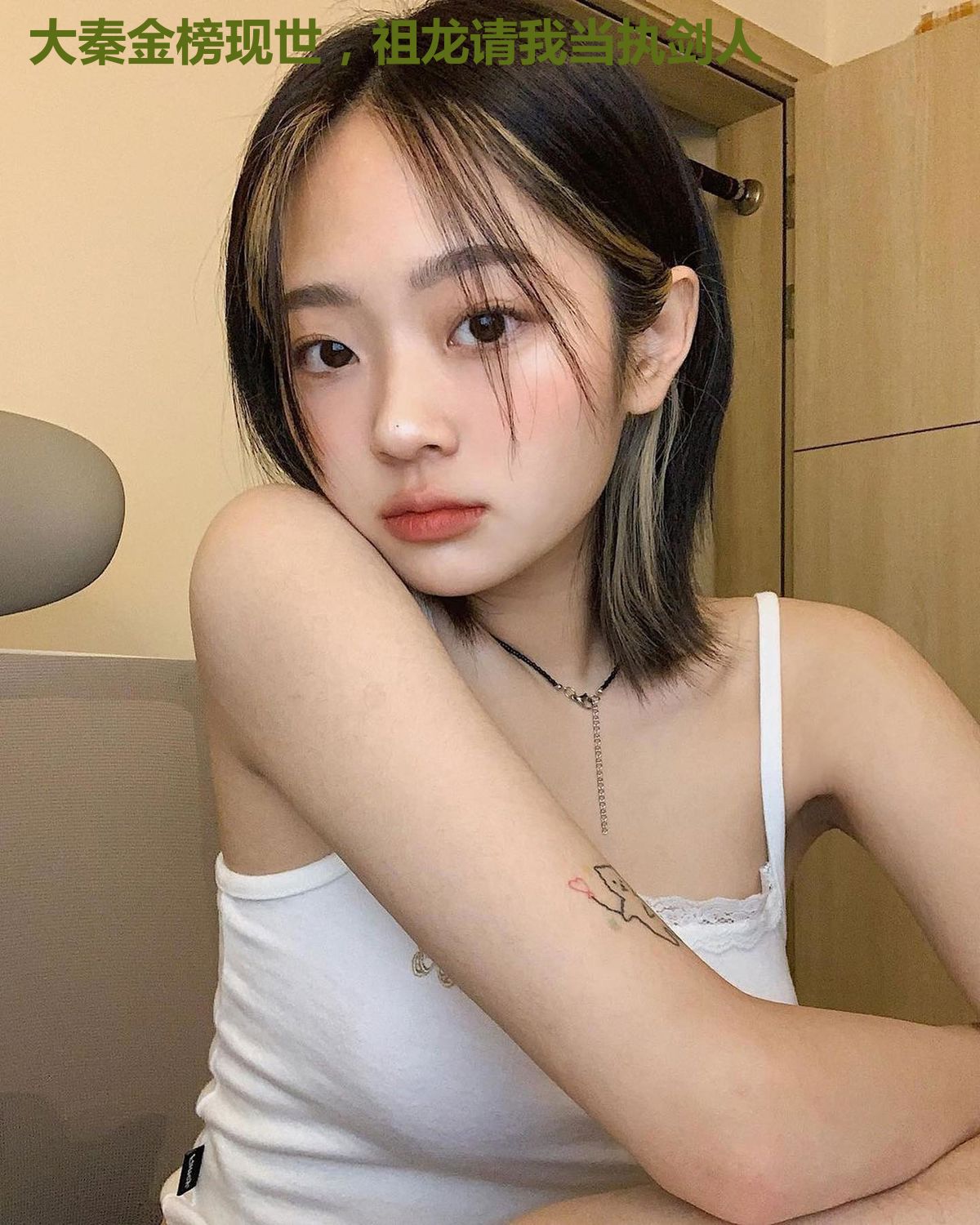 大秦金榜现世,祖龙请我当执剑人