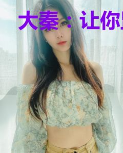 大秦：让你监国，没让你登基！