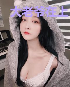 大老爷在上