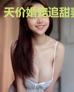 天价婚宠追甜妻