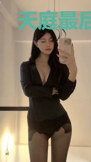 天庭最后一个大佬