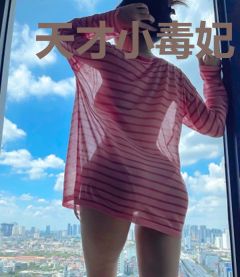 天才小毒妃（芸汐传）
