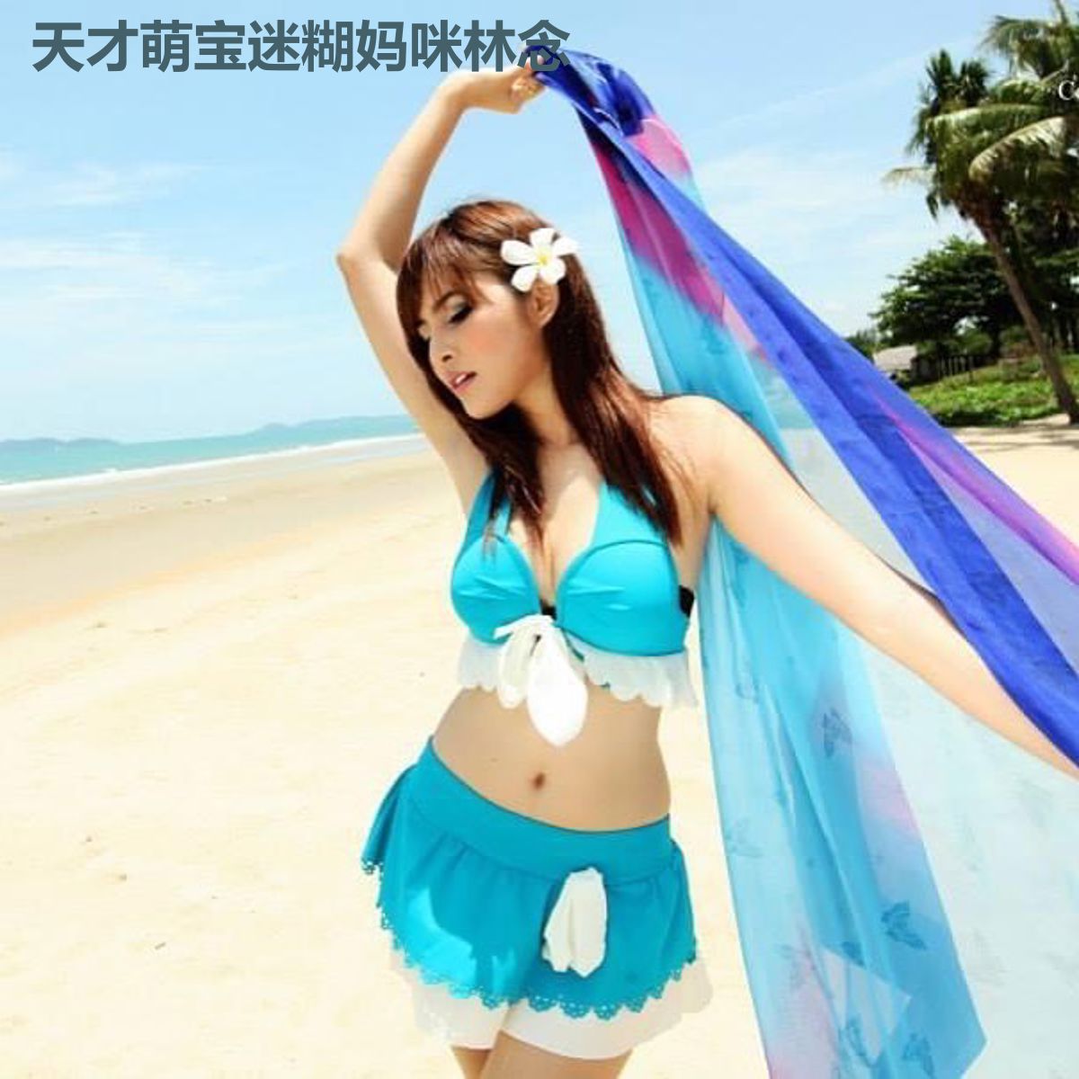 天才萌宝迷糊妈咪林念