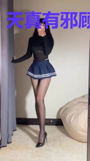 天真有邪顾止安