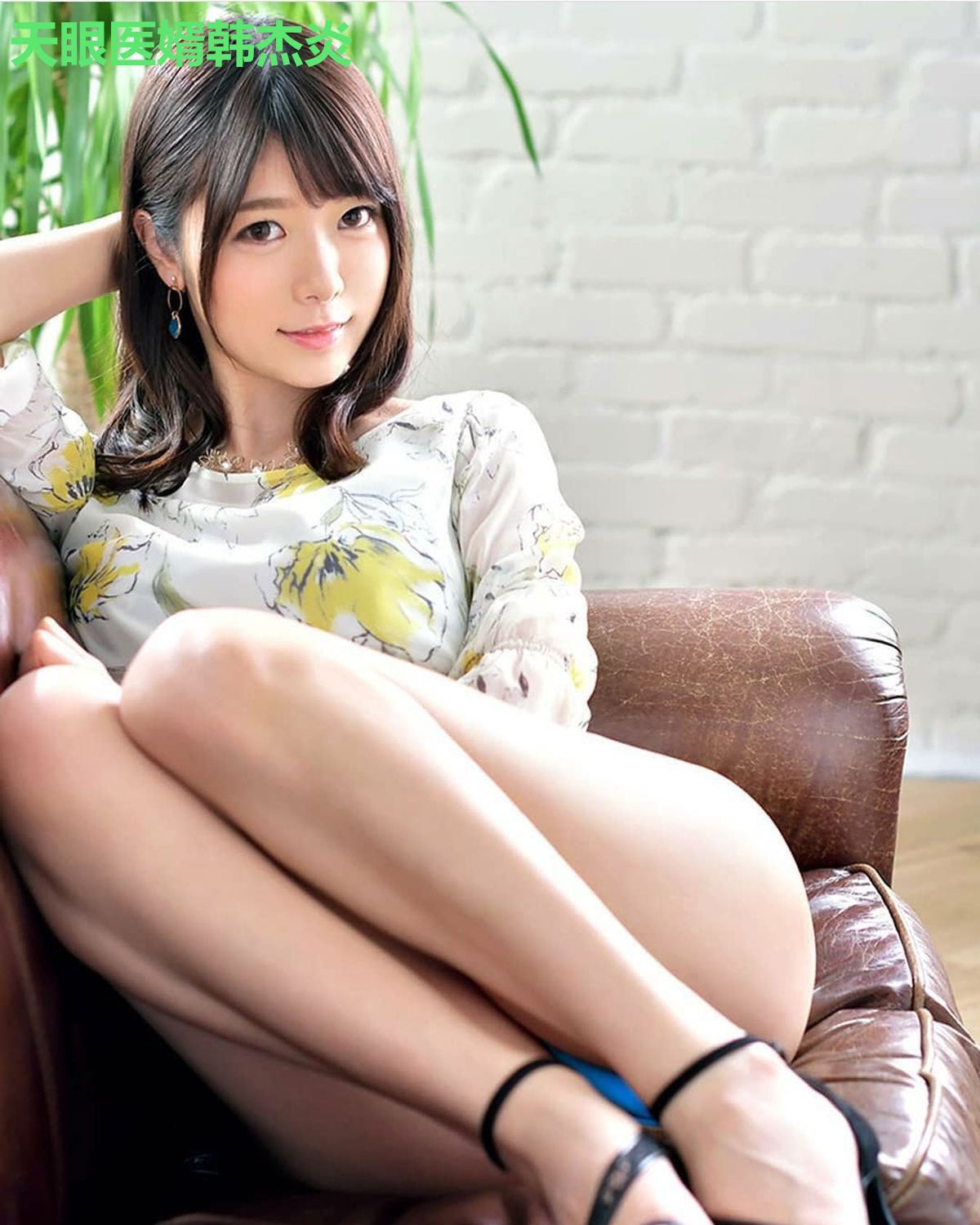 天眼医婿韩杰炎