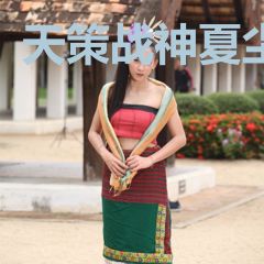 天策战神夏尘