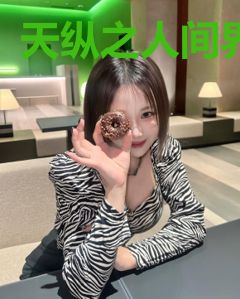天纵之人间界