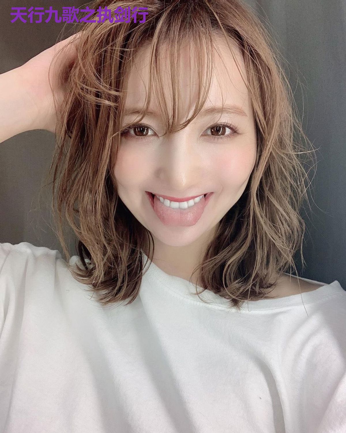 天行九歌之执剑行
