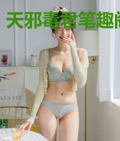 天邪毒君笔趣阁
