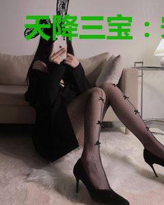 天降三宝：宋狗，不许抢我妈咪