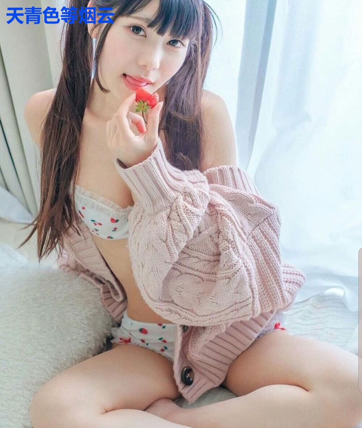 天青色等烟云