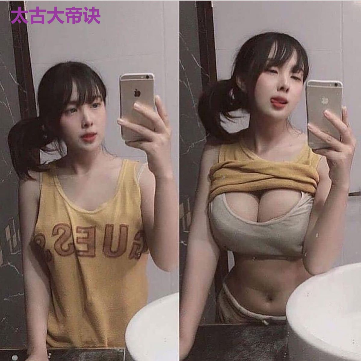 太古大帝诀