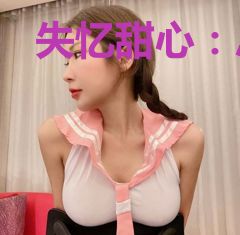 失忆甜心：总裁大人找遗爱
