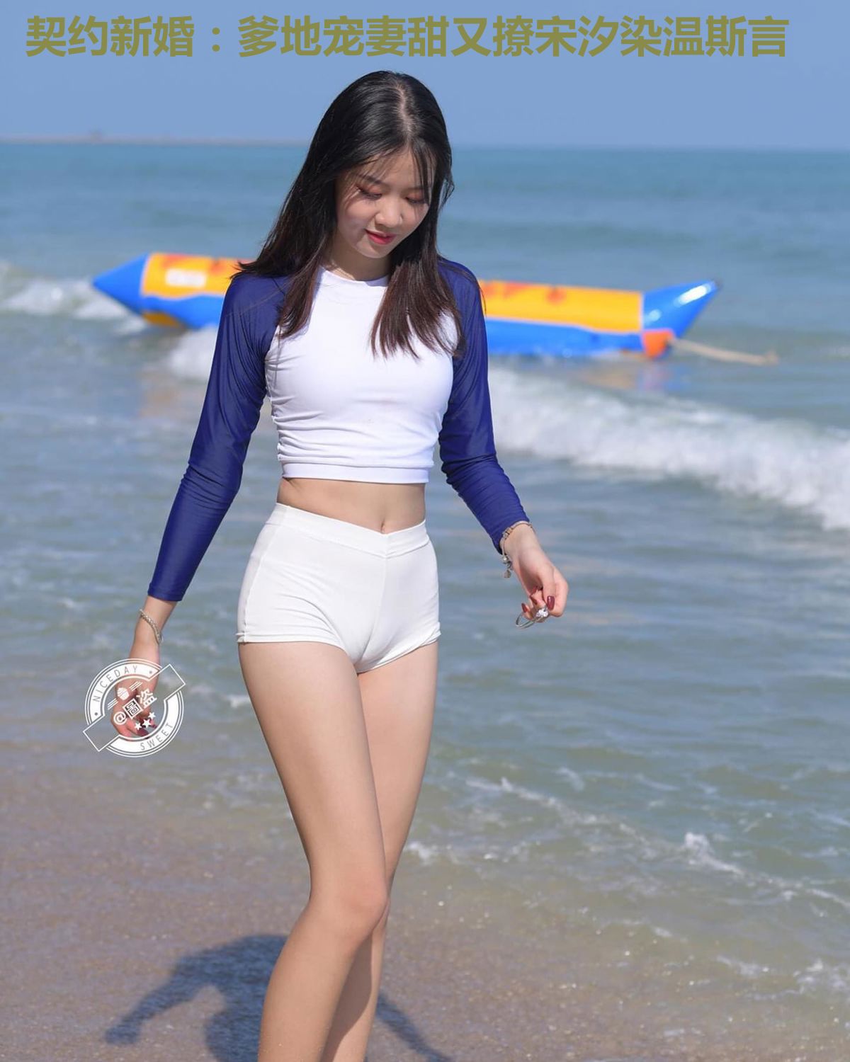契约新婚:爹地宠妻甜又撩宋汐染温斯言