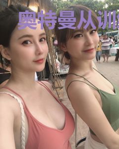 奥特曼从训练赛罗开始