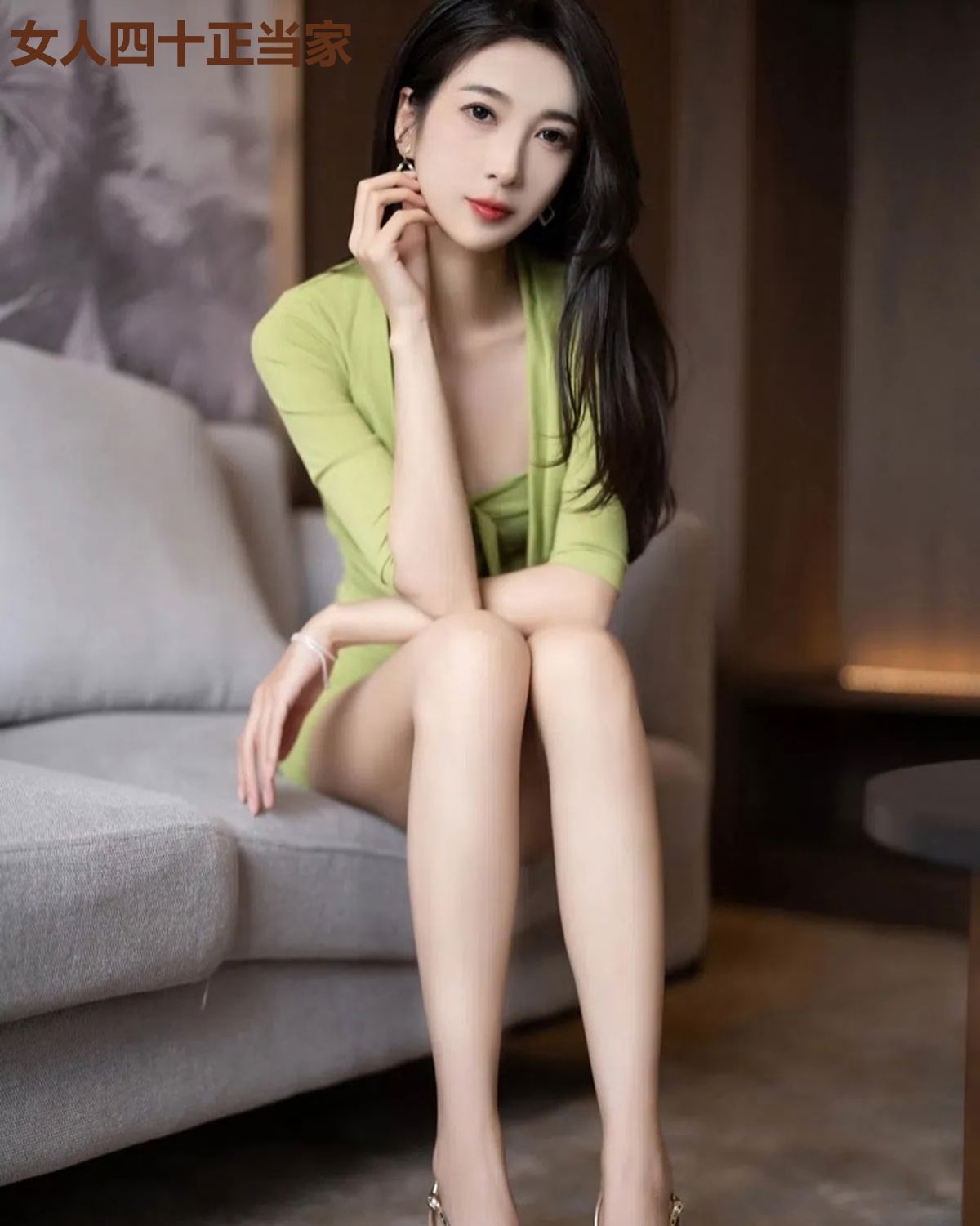 女人四十正当家