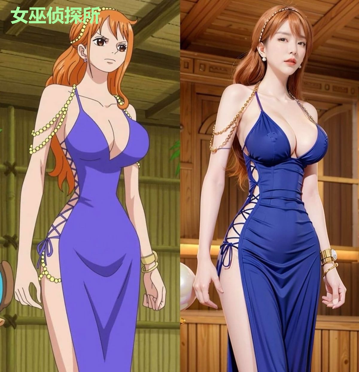 女巫侦探所