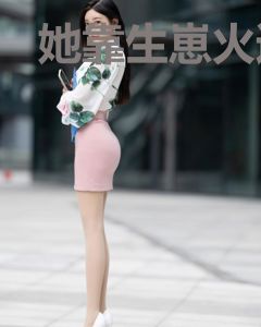 她靠生崽火遍全星际