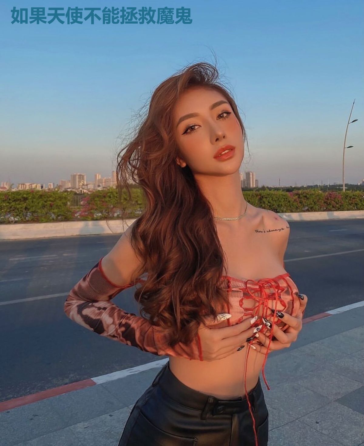如果天使不能拯救魔鬼