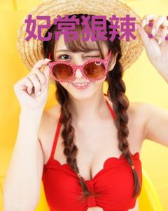 妃常狠辣：王爷太妖孽