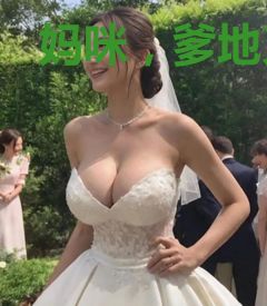 妈咪，爹地又来了