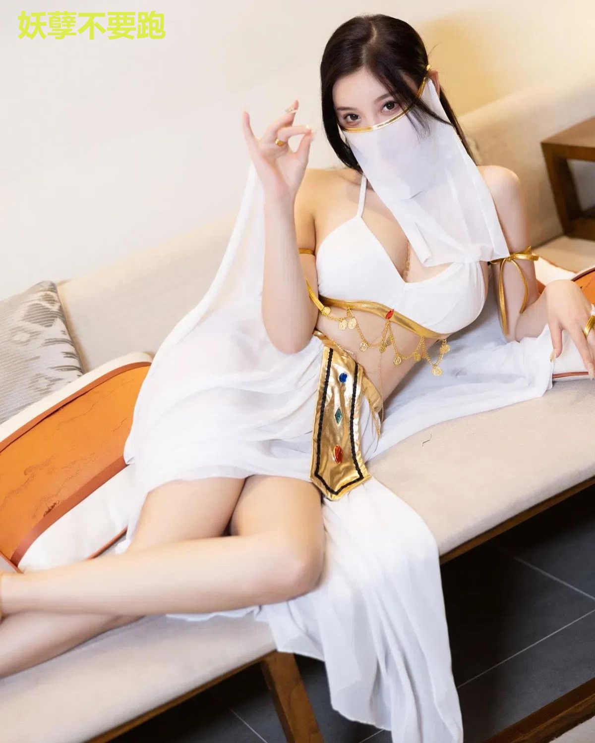 妖孽不要跑
