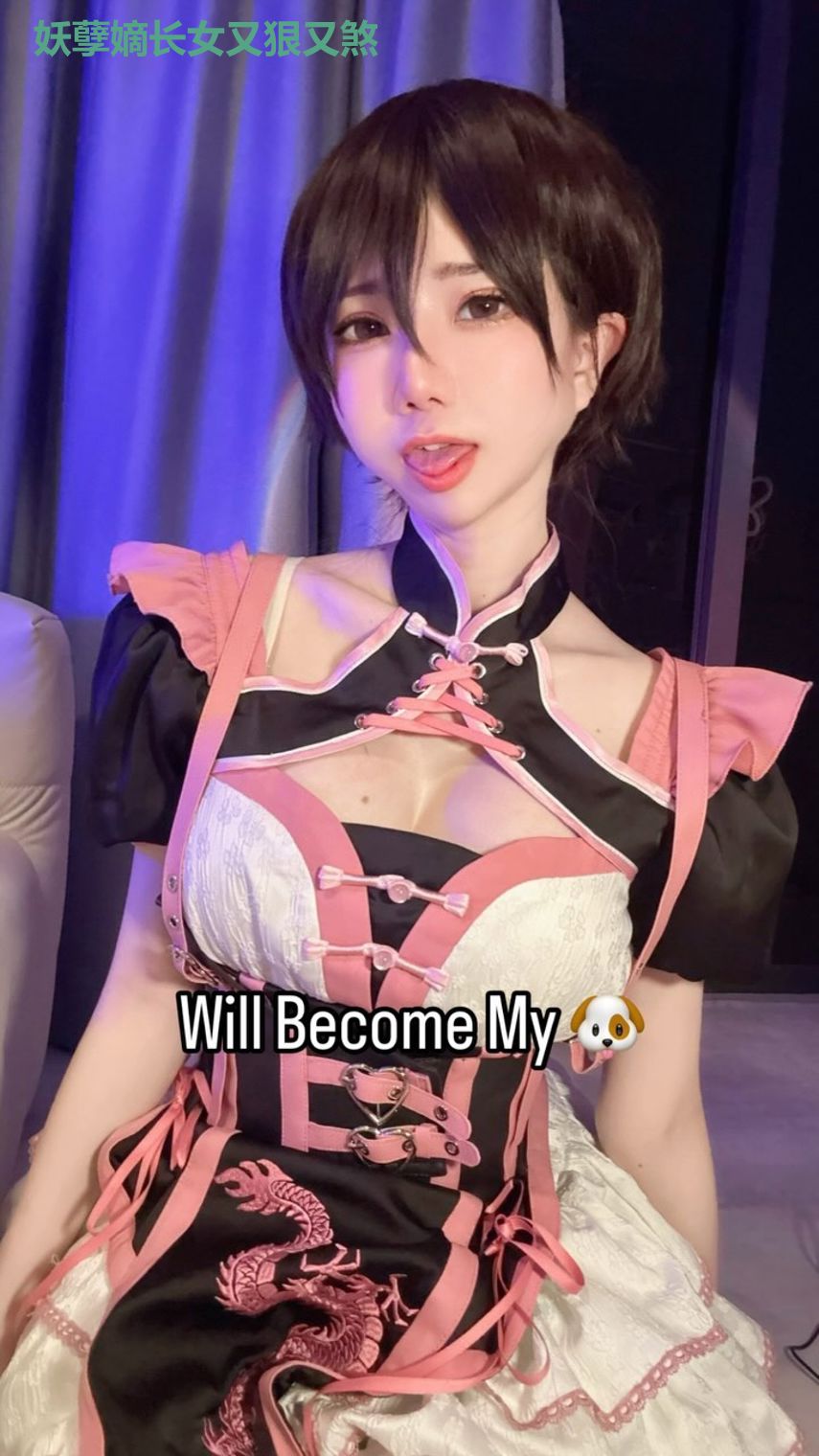 妖孽嫡长女又狠又煞