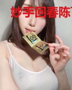 妙手回春陈飞林秋涵