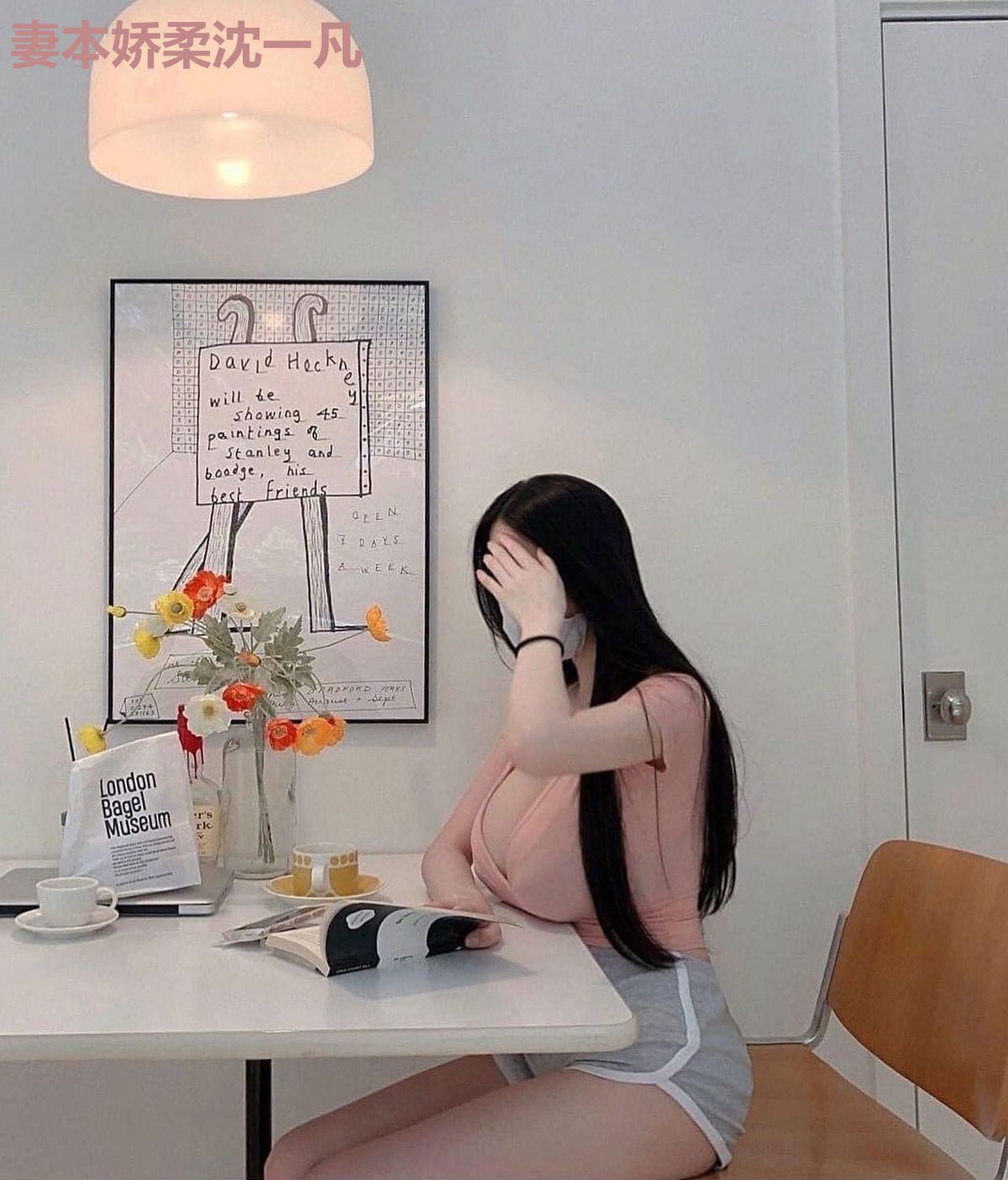 妻本娇柔沈一凡