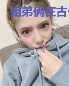 姐弟俩在古代种田开馆子