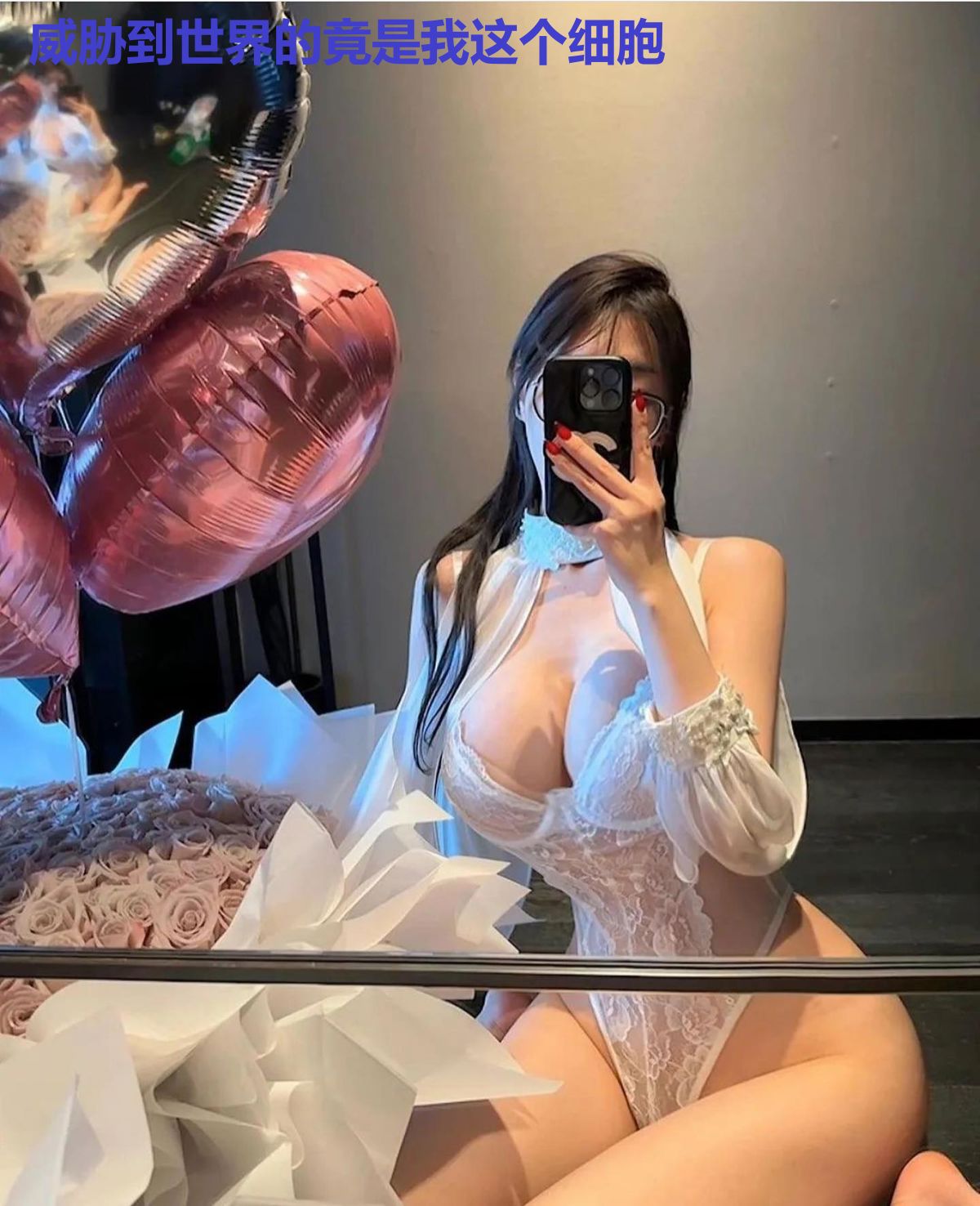 威胁到世界的竟是我这个细胞