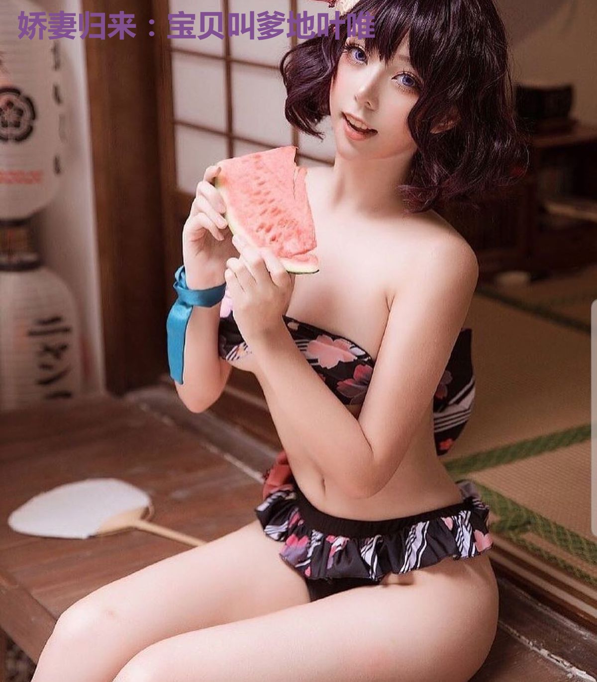 娇妻归来:宝贝叫爹地叶唯