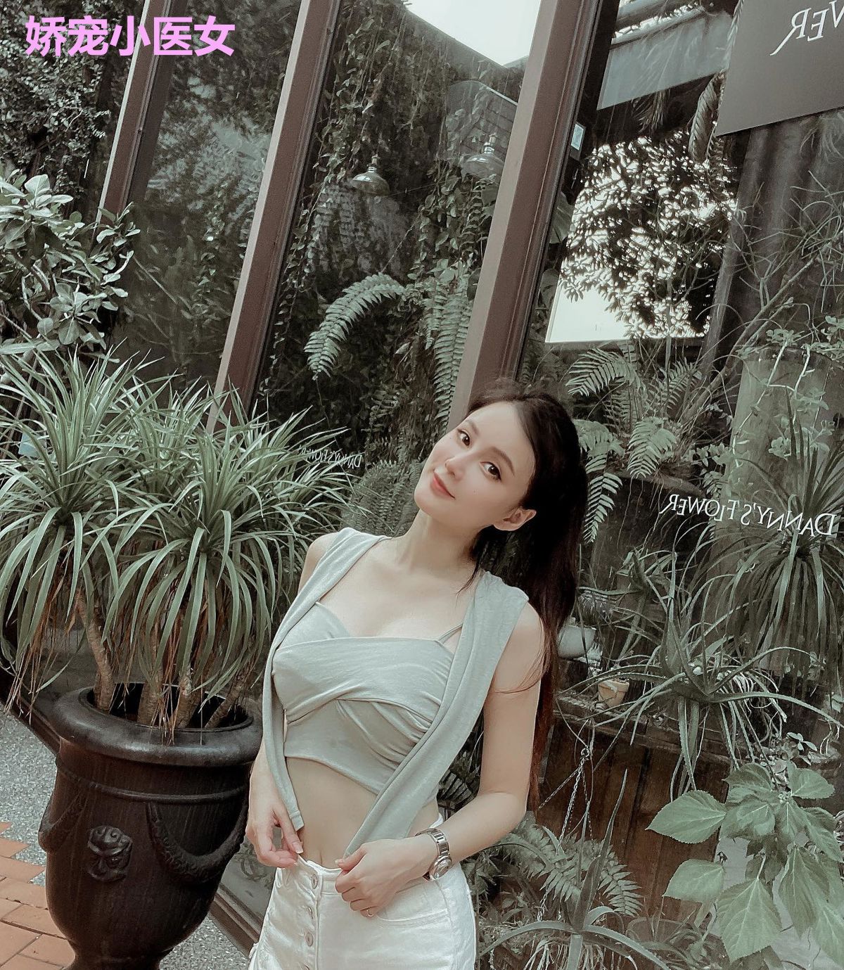 娇宠小医女