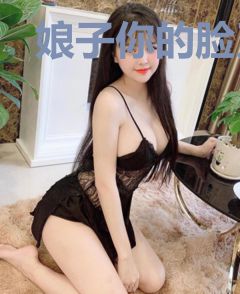 娘子你的脸又掉了