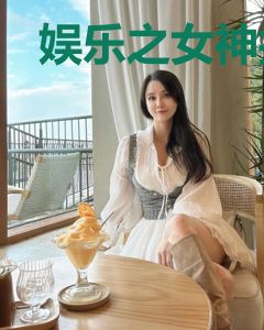 娱乐之女神推土机
