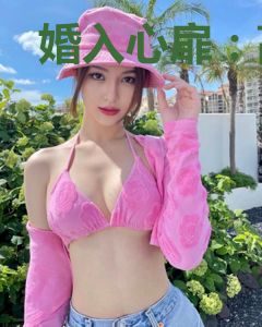 婚入心扉：高冷总裁别撩我