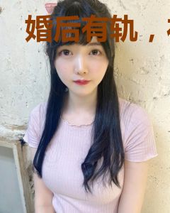 婚后有轨，祁少请止步蓝悦祁宴君