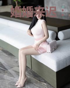 婚婚来迟：二少离婚吧霍歌