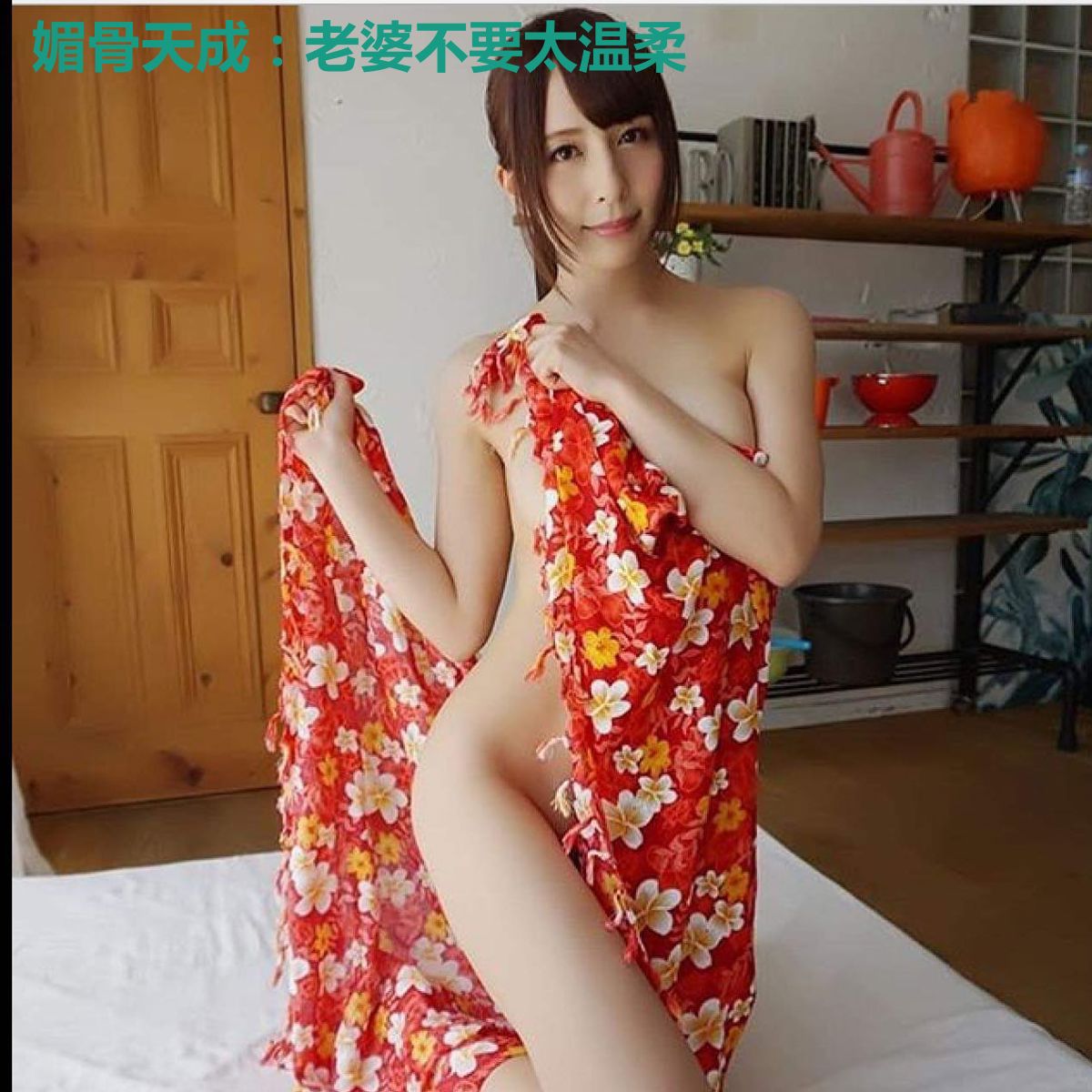 媚骨天成:老婆不要太温柔