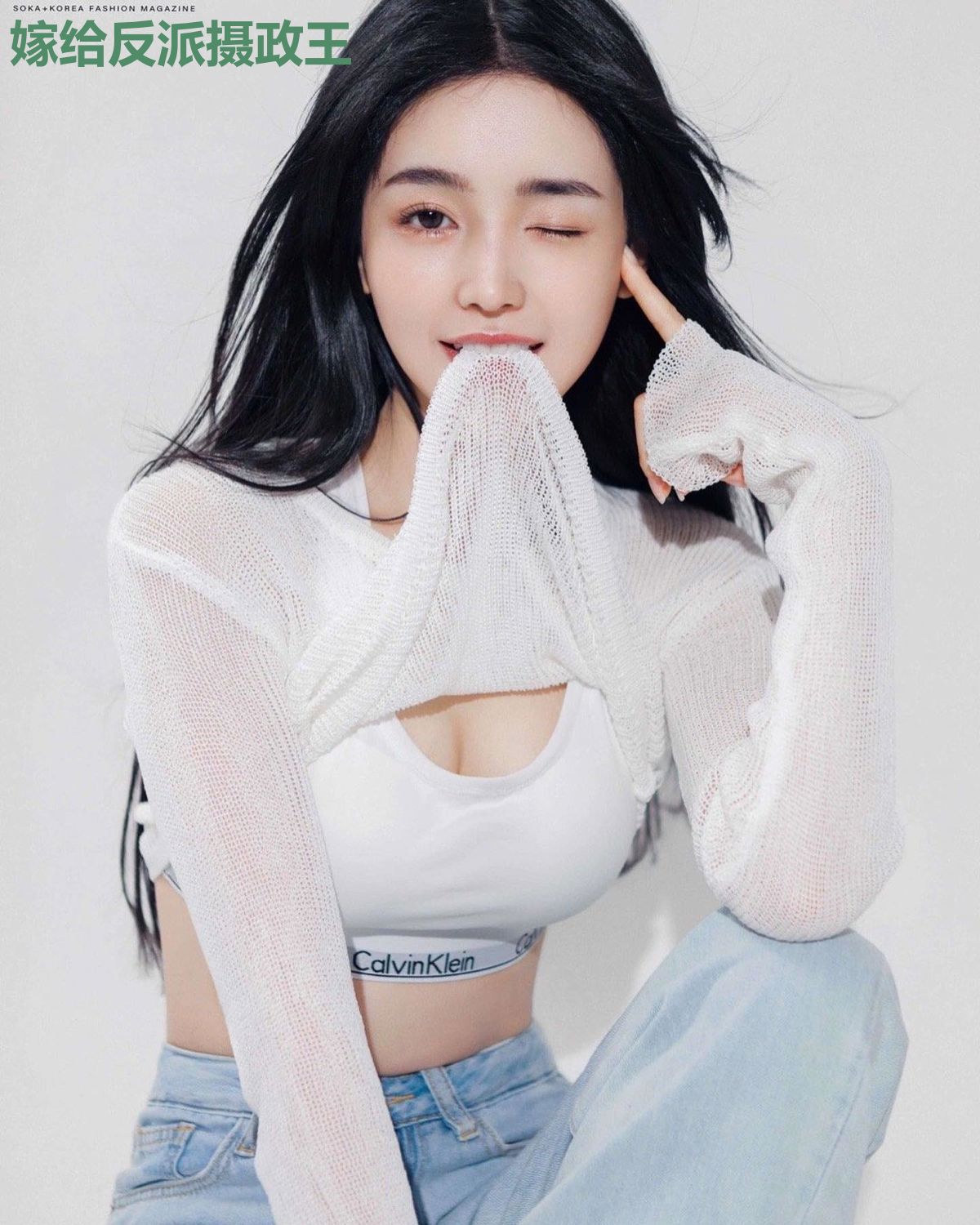 嫁给反派摄政王
