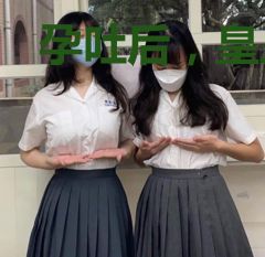 孕吐后，皇上被疯批战神抱着逼供