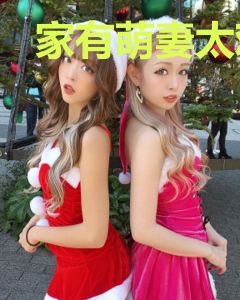 家有萌妻太难追古裕宸