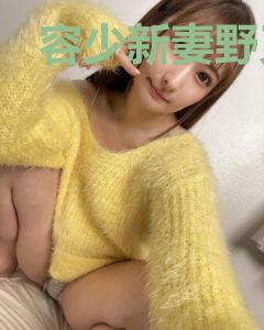 容少新妻野又撩南栀容忱言