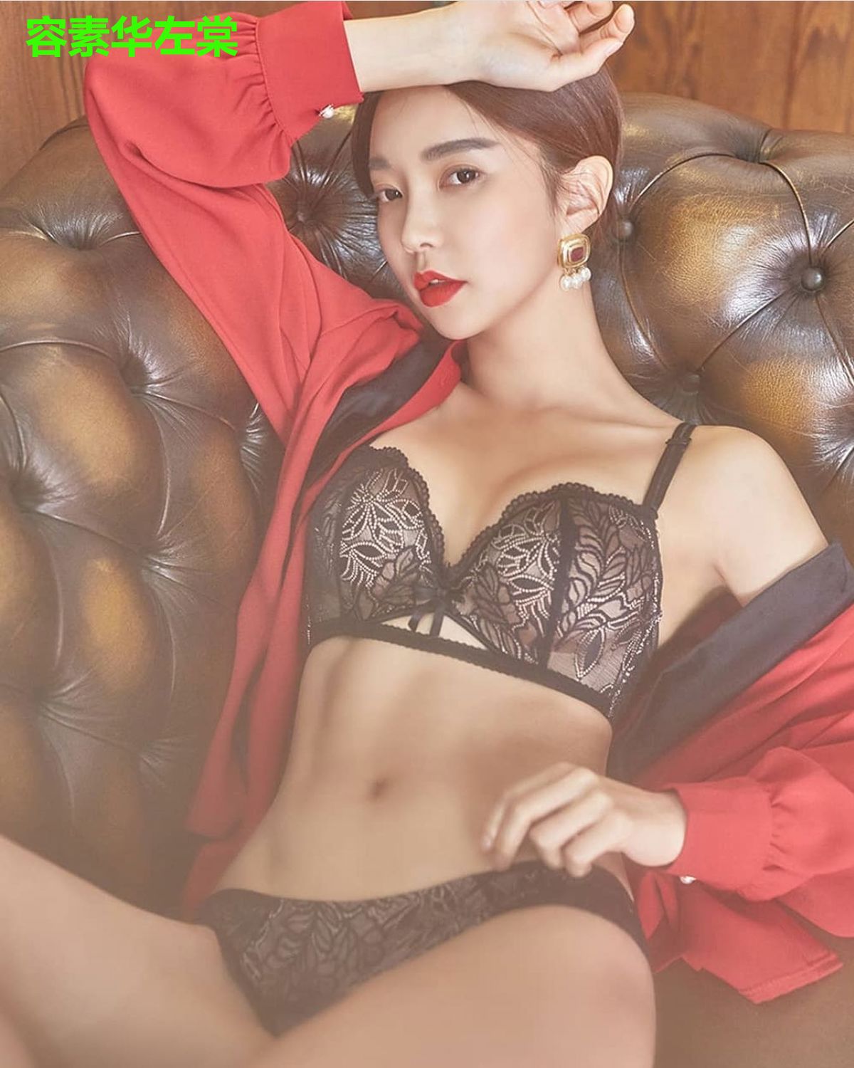 容素华左棠