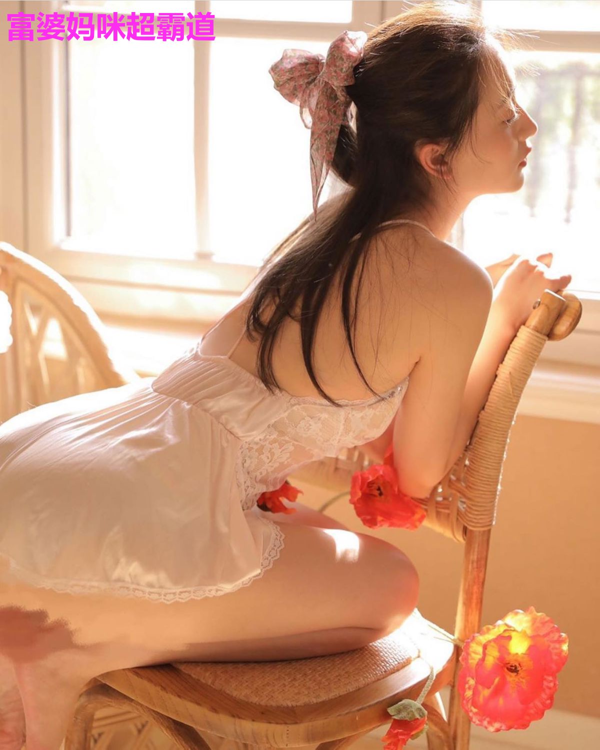 富婆妈咪超霸道