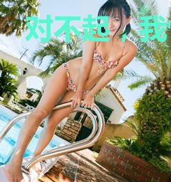 对不起，我性别认知障碍