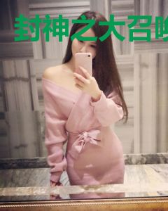 封神之大召唤