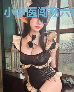 小中医闯荡六零